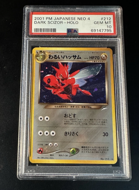 2001 POKEMON JAPANESE NEO 4 #212 DARK SCIZOR HOLO PSA 10