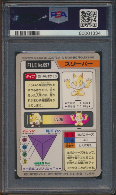 Hypno Japanese Bandai Carddass Pocket Monsters PSA 10 GEM MT 1997