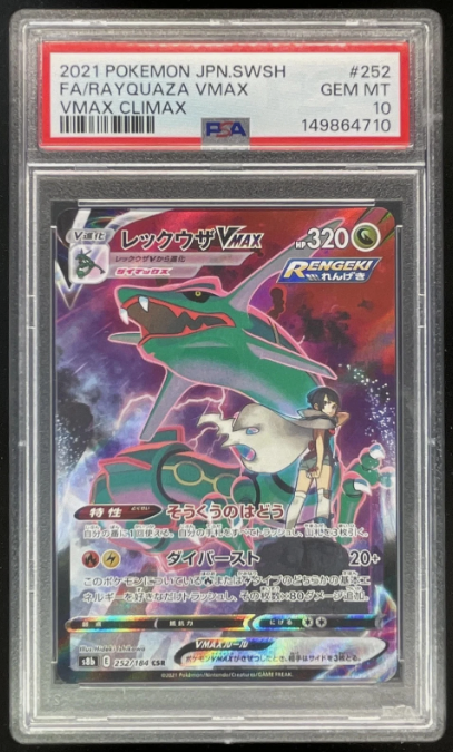 2021 Pokemon VMAX Climax JP #252/184 Rayquaza VMAX PSA 10