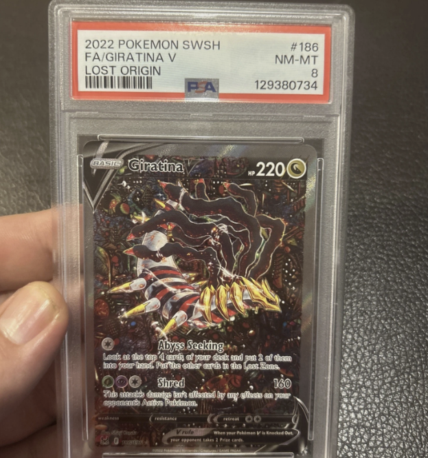 🌌 Giratina V Alt Art - Lost Origin (MINT) 🌌